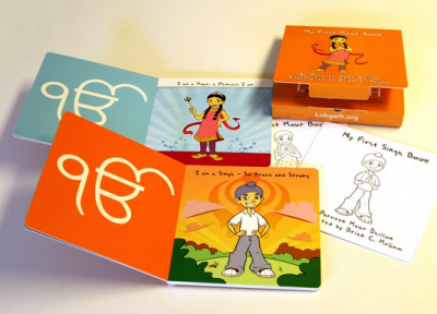 my first sikh books