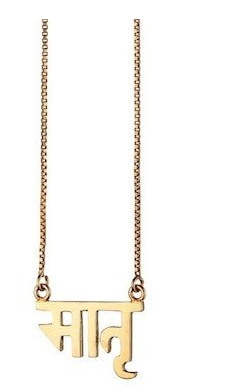 Sankskrit necklace in gold by Rosena Sammi for a mother's day gift