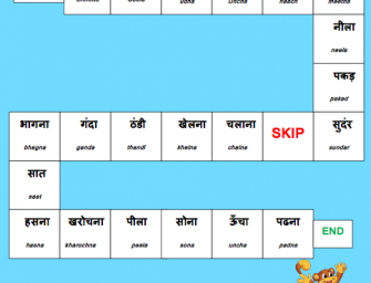 Using Board Games to Teach Hindi