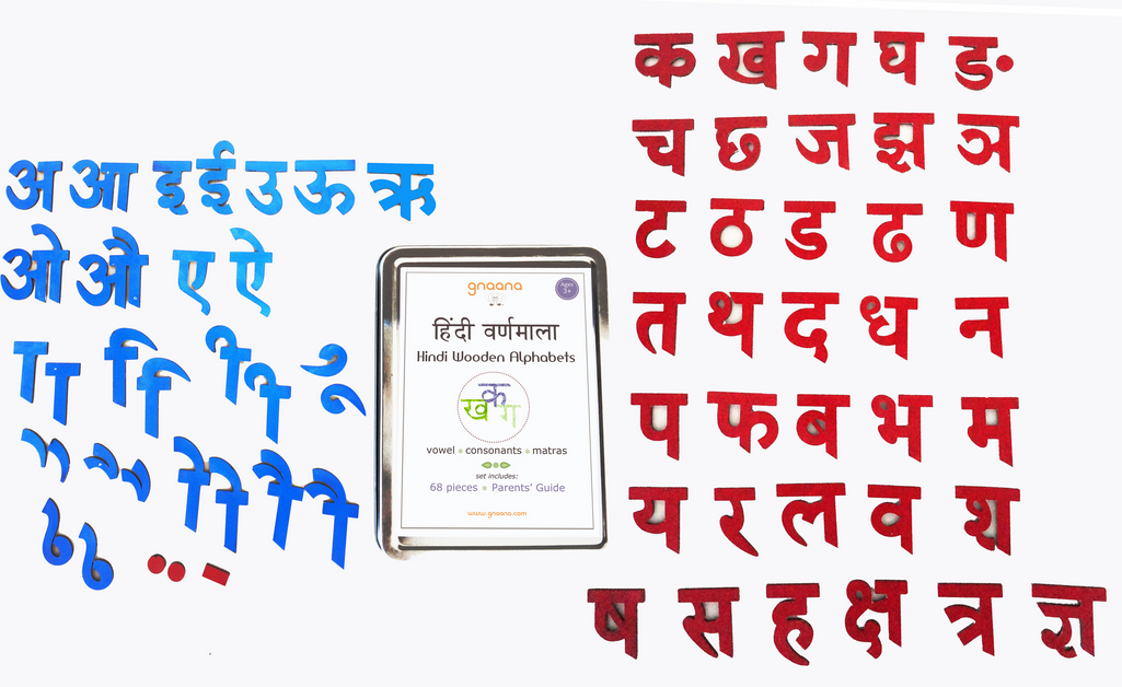 Hindi Moveable Alphabets
