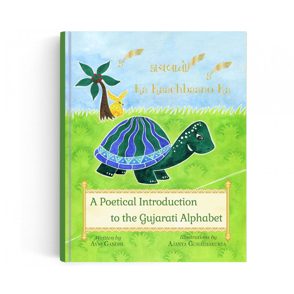 gujarati_alphabet_book_1-1